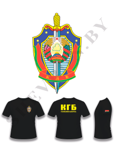 майка с DTF-печатью на спине КГБ РБ